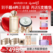 丸美（MARUBI）膠原小金針超級面膜修護(hù)補(bǔ)水提亮緊致抗皺面膜涂抹泥膜生日禮物女 經(jīng)典版-超級面膜50g+膠原水120ml