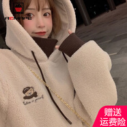AEMAPE加絨加厚衛衣女2025春秋冬季新款韓版寬松保暖羊羔絨外套女上衣 MX-3269_杏色加厚款 小熊款 M _建議90斤~105斤