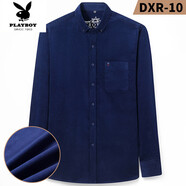 花花公子（PLAYBOY）燈芯絨純棉春秋款男士襯衫時(shí)尚復古休閑純色長(cháng)袖大碼全棉襯衣 藏青色 SC-DXR-10 39 100-125斤穿