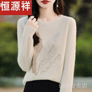 恒源祥媽媽減齡春秋裝針織衫女士鑲鉆圓領(lǐng)毛衣百搭寬松上衣羊毛衫打底衫 米色 【高端羊毛品質(zhì)*鳳凰羽】 M 【80-100斤】