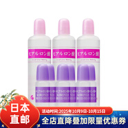 太陽(yáng)社（太陽(yáng)社）日本直郵 太陽(yáng)社玻尿酸原液 保濕補(bǔ)水鎖水 （80ml/瓶×１＋10ml/瓶×２）套裝  3套