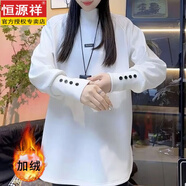 恒源祥中長(cháng)款半高領(lǐng)四?？坶L(cháng)袖Tt恤女秋冬加絨加厚內搭打底衫寬松上衣潮 白色半高領(lǐng)【加絨加厚寶寶絨】 M 80-100斤