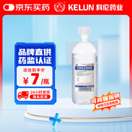 [科倫] 生理氯化鈉溶液500ml：4.5g 500ml/瓶