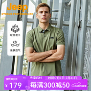 Jeep吉普速干翻領(lǐng)t恤男2025夏季半袖打底衫涼感透氣短袖polo衫體恤衫 軍綠【100%滌綸】 XL 建議145-160斤