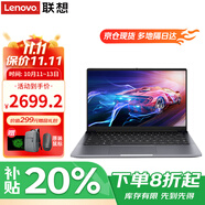 聯(lián)想小新Pro14/異能者筆記本電腦 2025可選酷睿i5高性能超輕薄本 設(shè)計(jì)辦公學(xué)生游戲本air14可選 N100 8G內(nèi)存 512G高速固態(tài) P14H IPS全高清屏 精裝升級(jí) 滿血性能顯卡 Wi