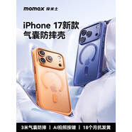 摩米士MOMAX適用iPhone17ProMax手機(jī)殼pro氣囊防摔磁吸保護(hù)套AI拍 沁檸黃｜活力防摔｜持久清新 iPhone17