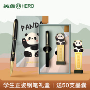 英雄【開(kāi)學(xué)季禮物】鋼筆小學(xué)生3-6年級替換墨囊高端禮盒套裝女生伴手禮高顏值生日三年級兒童練字專(zhuān)用 墨竹鋒【熊有成竹 · 書(shū)簽禮盒】
