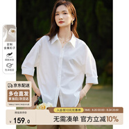 尚都比拉優(yōu)雅氣質(zhì)休閑通勤襯衫女夏季設計感上衣五分袖白襯衣 白色 S 