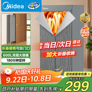 美的（Midea）【600升可折疊】干衣機(jī)烘干機(jī)家用便攜式折疊嬰兒衣物護(hù)理機(jī)消毒小型脫水機(jī)政府補(bǔ)貼HBGJ15F1