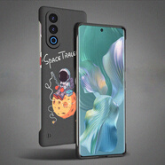 莫維斯魅族21note無(wú)邊框手機殼磨砂手機套Meizu21note手機保護殼半包手機套男女款彩繪卡通殼套簡(jiǎn)約新款 魅族21note【星辰大?！?
                                         title=