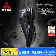 匹克態(tài)極輕靈3籃球鞋秋季新品實戰(zhàn)球鞋低幫運動鞋跑快靈后衛(wèi)薄底戰(zhàn)靴 全黑【黑武士】 39