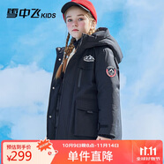 雪中飛【蓄熱】?jī)和鸾q服冬男女中大童中長(zhǎng)款工裝羽絨服黑色110cm