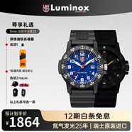 雷美諾時(shí)（luminox）瑞士進(jìn)口手表男氚氣自發(fā)光經(jīng)典海龜系列運(yùn)動(dòng)潛水手表【七夕禮物】 XS.0323.L