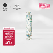 babycare嬰兒安撫枕頭寶寶多功能睡覺(jué)抱枕透氣軟糖枕0-6月星樂(lè )之城40*12CM