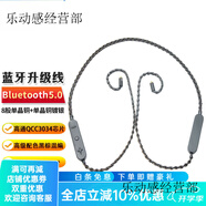 線(xiàn)藝匠（LINKSMITH）適用于mmcx舒爾846535藍牙線(xiàn)0.78森海IE300IE200 IE80S IE400 ATH飛朵天狠星/織女星