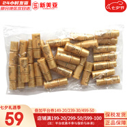 后（WHOO）后套裝拱辰享水妍津率享雪玉凝天氣丹套盒水乳霜秘貼禮盒女護膚品 天氣丹乳液小樣30瓶
