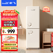 新飛（Frestec）兩門(mén)雙門(mén)小型復古185升小冰箱 節能省電低音儲鮮 纖薄機身 時(shí)光米BCD-185K2AT-X
