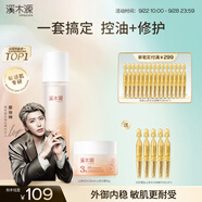 溪木源 山茶花舒敏修護(hù)精華水敏肌補(bǔ)水保濕舒緩爽膚水化妝水 【舒敏修護(hù)】山茶花水120ml+霜30g