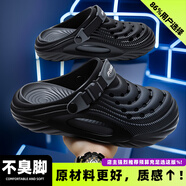 云啟格洞洞鞋男款夏季外穿防臭防滑沙灘鞋eva開(kāi)車(chē)透氣涼鞋包頭半拖鞋男 黑色【3.0耐磨不臭腳】 36 -37【內長(cháng)235mmb