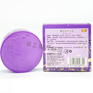 香約美疆【官方旗艦】新疆駱駝奶手工皂沐浴清潔家用花香香皂手工皂 薰衣草5個(gè)