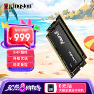 金士頓 (Kingston) FURY 32GB(16G×2)套裝 DDR4 3200 筆記本內(nèi)存條 Impact風(fēng)暴系列 駭客神條