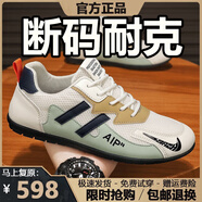 品牌斷碼男鞋2025夏季新款百搭網(wǎng)面透氣休閑運(yùn)動(dòng)鞋軟底跑步鞋子男 NK2221米綠【網(wǎng)面款】 39