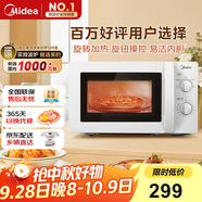 美的（Midea）快捷微波爐 家用小型 360°轉盤(pán)加熱 旋鈕操控 易潔內膽（M1-L213B）