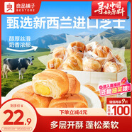 良品鋪子 芝士手撕面包1kg早餐面包代餐點心休閑學(xué)生零食囤貨下午茶