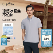 金利來【6A桑蠶絲/涼感/速干】春夏新款短袖polo衫男吸濕翻領(lǐng)藏藍(lán)T恤 ETSG09935012-舒彈棉-淺灰-38 M 170/88A 推薦120-130斤