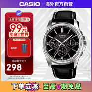 卡西歐（CASIO）大眾指針系列 商務(wù)休閑皮帶防水石英三眼潮流男表MTP-1375L-1AVDF