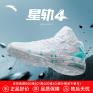 安踏KT3 Team籃球鞋男夏季湯普森防滑耐磨減震學(xué)生高幫實戰(zhàn)運動鞋子 【KT3 TEAM高幫版】白/泳池藍(lán)-3 40 (250mm)
