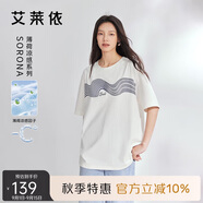 艾萊依休閑T恤女夏季薄荷透氣涼感短袖寬松藝術(shù)線條圓領(lǐng)上衣 無畏白160