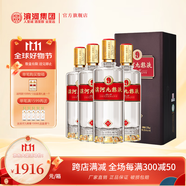 濱河九糧液53度白酒 甘肅名酒九糧香型純糧酒 高端商務(wù)接待白酒 53度 500mL 4瓶 【整箱裝】