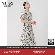 衣香麗影全棉碎花連衣裙女夏款高端氣質(zhì)法式泡泡袖裙子 白底花料 M