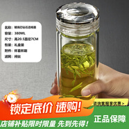 駱卡卡男士玻璃杯雙層刻字泡茶杯水晶茶水分離杯水杯保溫大容量高檔杯子 [純鈦]玻璃芯鉆石透明380ML