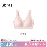 ubras【虞書(shū)欣同款】小奶皮云朵隱形無(wú)尺碼內(nèi)衣女粉底液文胸透氣無(wú)痕 【小奶皮】冷桃粉色 new 均碼 背心款100-130斤/A-C杯