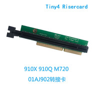 BFTDm920xM720Q轉(zhuǎn)接板 p330M910XP350M90Q轉(zhuǎn)接卡顯卡網(wǎng)卡01AJ940 Tiny4版本