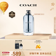 蔻馳（COACH）無(wú)盡之路男士淡香水100ml 節(jié)日生日禮物送老公閨蜜香氛禮盒