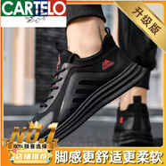 卡帝樂(lè )鱷魚(yú)布鞋男鞋春秋季運動(dòng)鞋廚師廚房工作上班軟底防滑透氣休閑鞋 【加強升級款】黑紅色 (單鞋) 44