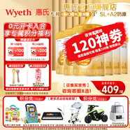 惠氏【官方授權】啟賦新國標蘊淳奶粉(0-6月齡,1段)愛(ài)爾蘭原裝進(jìn)口 1段 * 810g 6罐