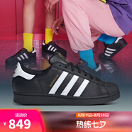 阿迪達斯【滔搏運動(dòng)】三葉草貝殼頭SUPERSTAR男女小白鞋金標復古潮休閑鞋 EG4959 36