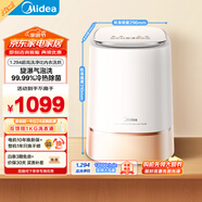 美的（Midea）內(nèi)衣洗衣機(jī)洗烘一體 MND5V6ADE 1.294超高洗凈比 冷熱除菌99.99%除HPV 懶人洗衣機(jī)小型 以舊換新