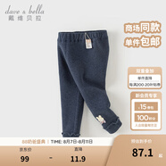 戴維貝拉（DAVE＆BELLA）女童打底褲寶寶幼兒褲子小童休閑褲洋氣女孩長褲秋冬新款童褲 牛仔藍-N【DB4237950】 80 cm（建議身高73-80cm）