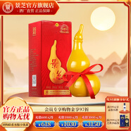 景芝精品擺件高度白酒 山東酒福祿小酒 59度 125mL 1瓶 單支小葫蘆