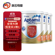 愛他美直郵/現(xiàn)貨愛他美AllerPro澳洲版深度水解奶粉含低乳糖 900g 深度水解1段 3罐 效期26年10月