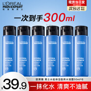 歐萊雅（L'OREAL）男士爽膚水護膚品水能保濕酷爽水凝露水乳須后水補水保濕水控油 補水保濕水凝露50ml*6