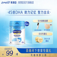 美贊臣學(xué)優(yōu)力5段學(xué)生成長(zhǎng)奶粉6-14歲兒童成長(zhǎng)奶粉 700g*6罐