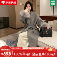 創(chuàng)意女郎;CREATIVITY-GIRL紅色雙面羊毛呢大衣女2024新款高端狐貍毛袖口結(jié)婚氣質(zhì)小個(gè)子外套 淺灰色 【長(zhǎng)款-袖子可拆卸】 M 適合121-135斤