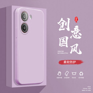 小寸心紅米Turbo3手機殼Turbo4液態(tài)殼Turbo4Pro全包軟硅膠防摔保護套新款鏡頭 紅米Turbo4草紫色-YT000純色