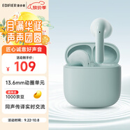 漫步者（EDIFIER）【新品上市】X1 Evo 真無線藍牙耳機 藍牙6.0 AI翻譯 適用蘋果華為小米OPPO手機 青綠